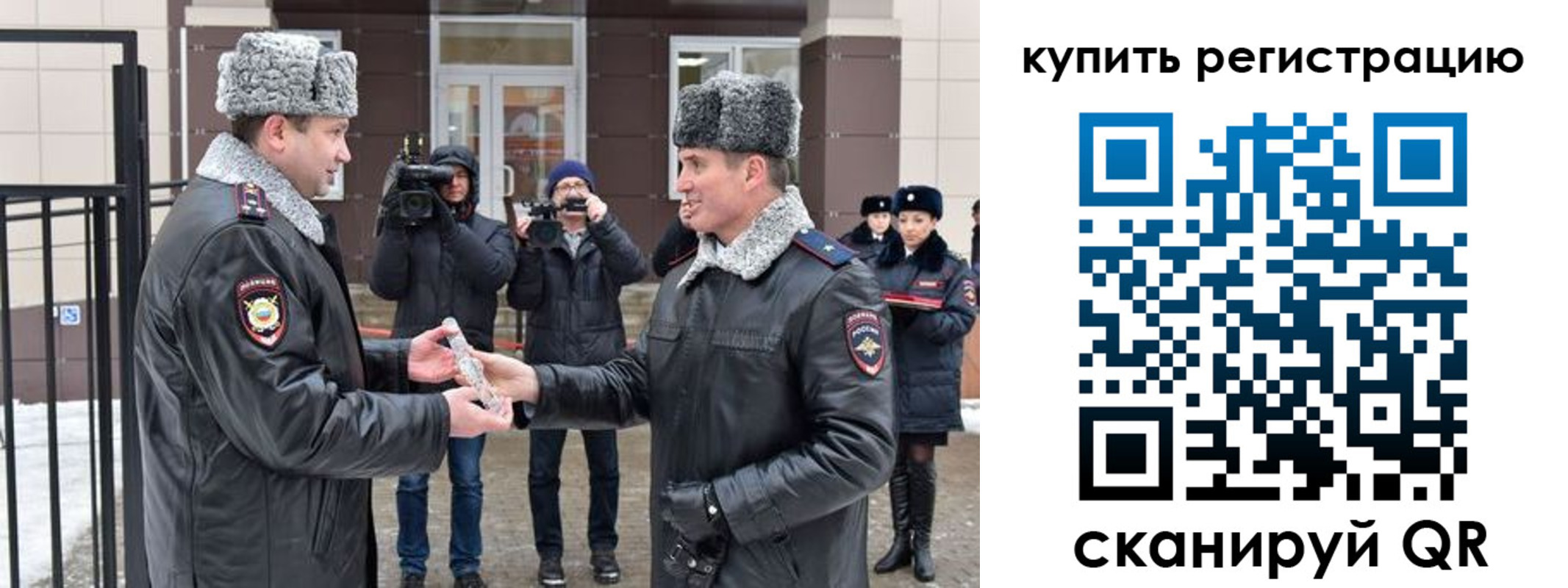 прописка иностранных граждан в Никольском