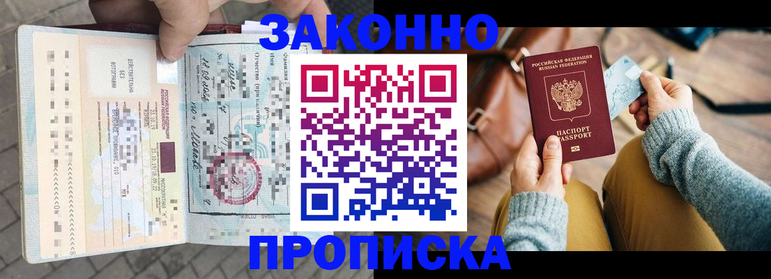 регистрация для школы в Никольском