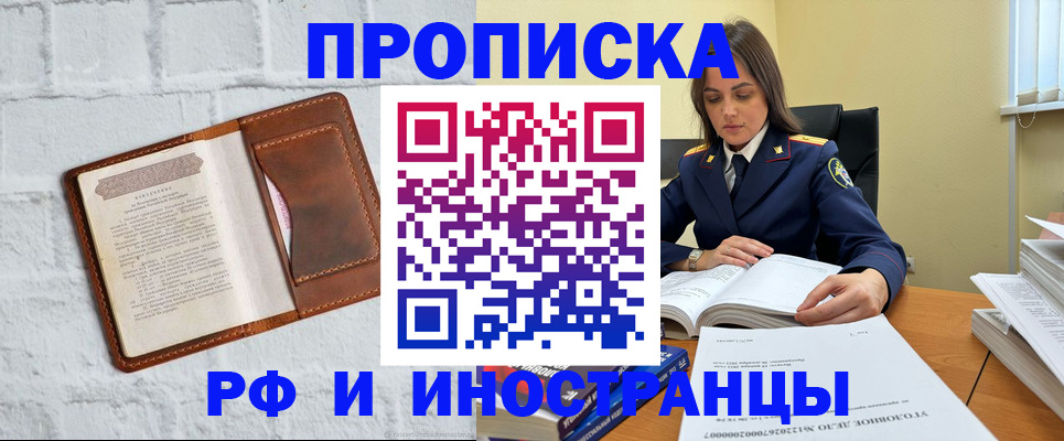 найти адрес прописки в Никольском
